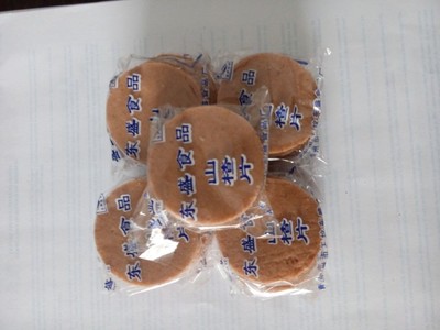美味健康之選 青州王墳山楂片生產(chǎn)廠家——東盛食品