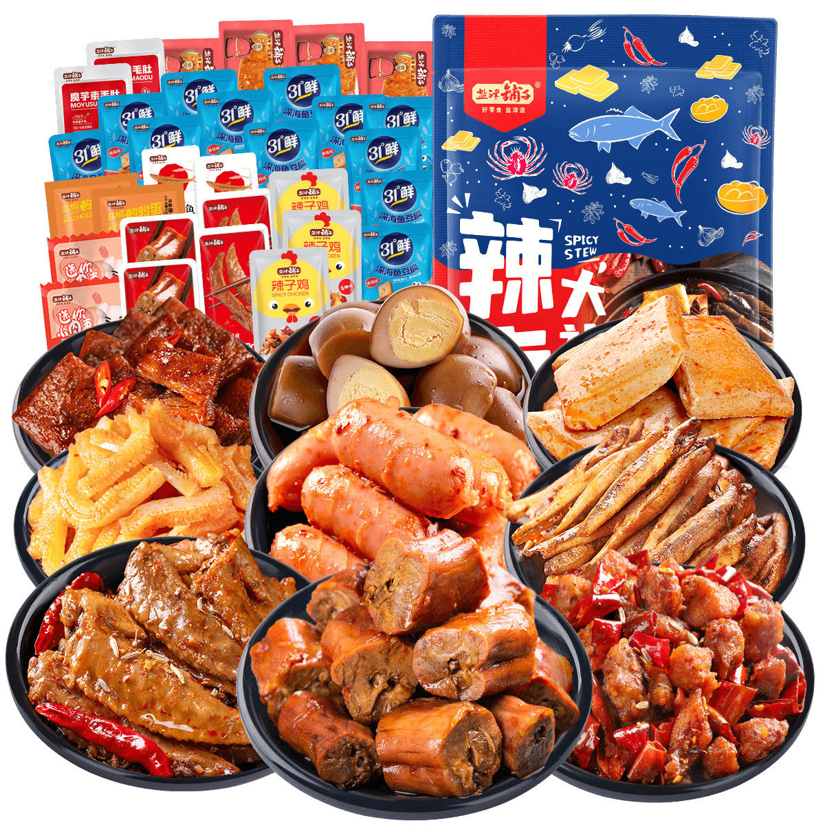 辣味驚喜 鹽津鋪?zhàn)佣嗳饫丙u大禮包，零食界的偷心者
