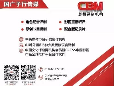愛心無(wú)止境，助人見真情——國(guó)廣子行傳媒黨支部積極參與“博愛在京城”募捐活動(dòng)