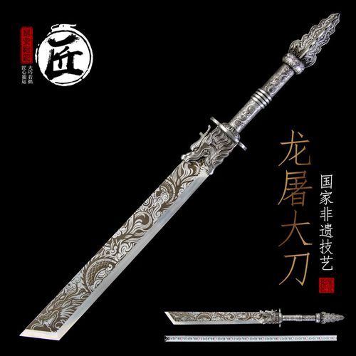 《銳意匠心 拙匠龍泉打造的冷兵器美學與收藏之境》